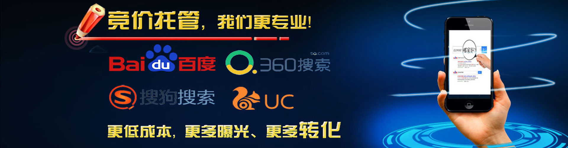 黄山百度推广价格