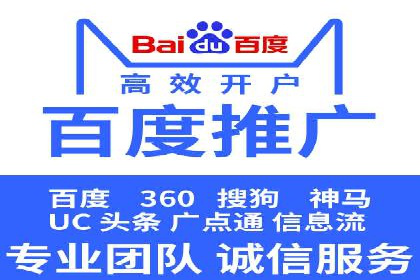百度竞价代运营公司如何实现广告投放的精准定位